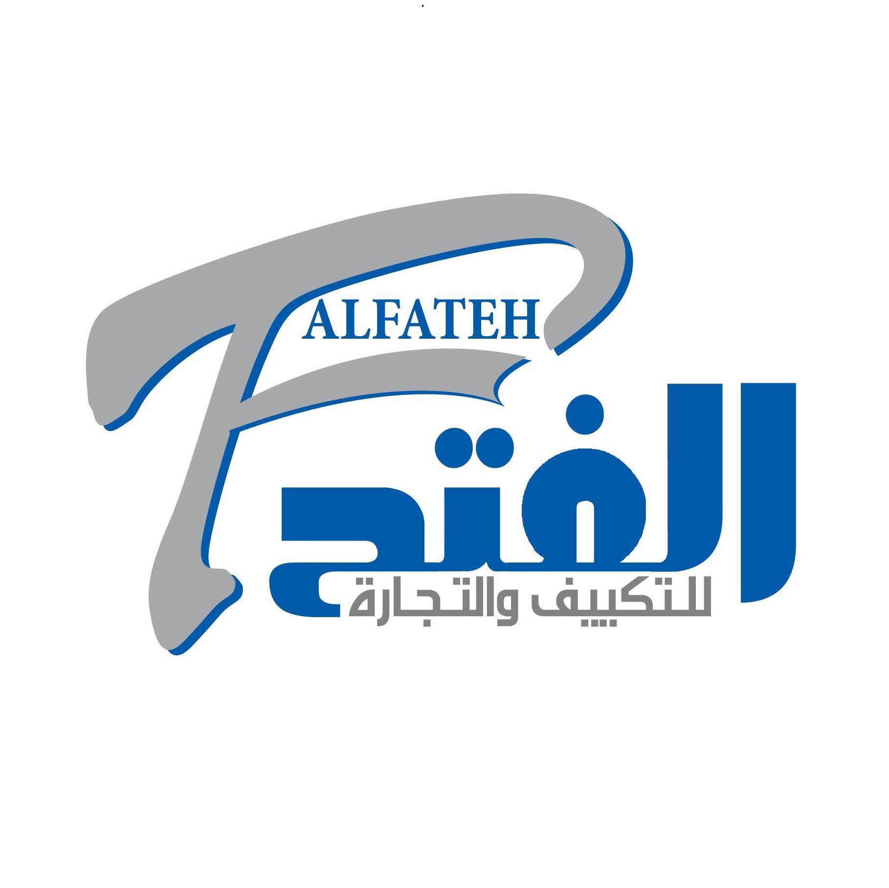 الفتح لأنظمة التكييف